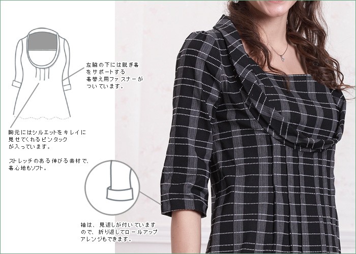 レトロ授乳機能付きワンピース【エマ】レディースサイズ