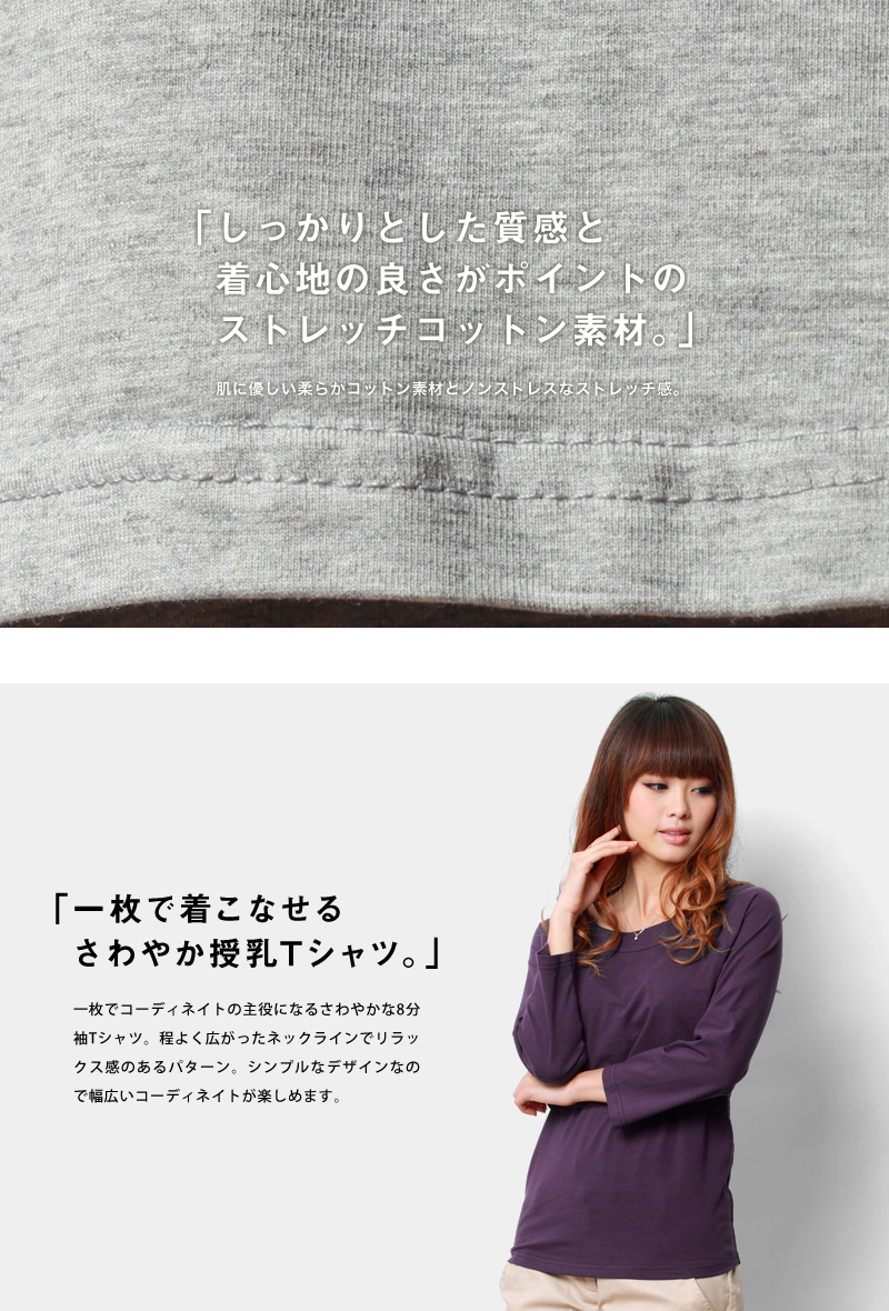 1枚で着こなせる爽やか授乳Tシャツ