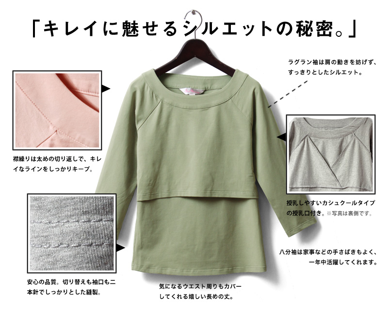 綺麗に魅せるシルエットの秘密