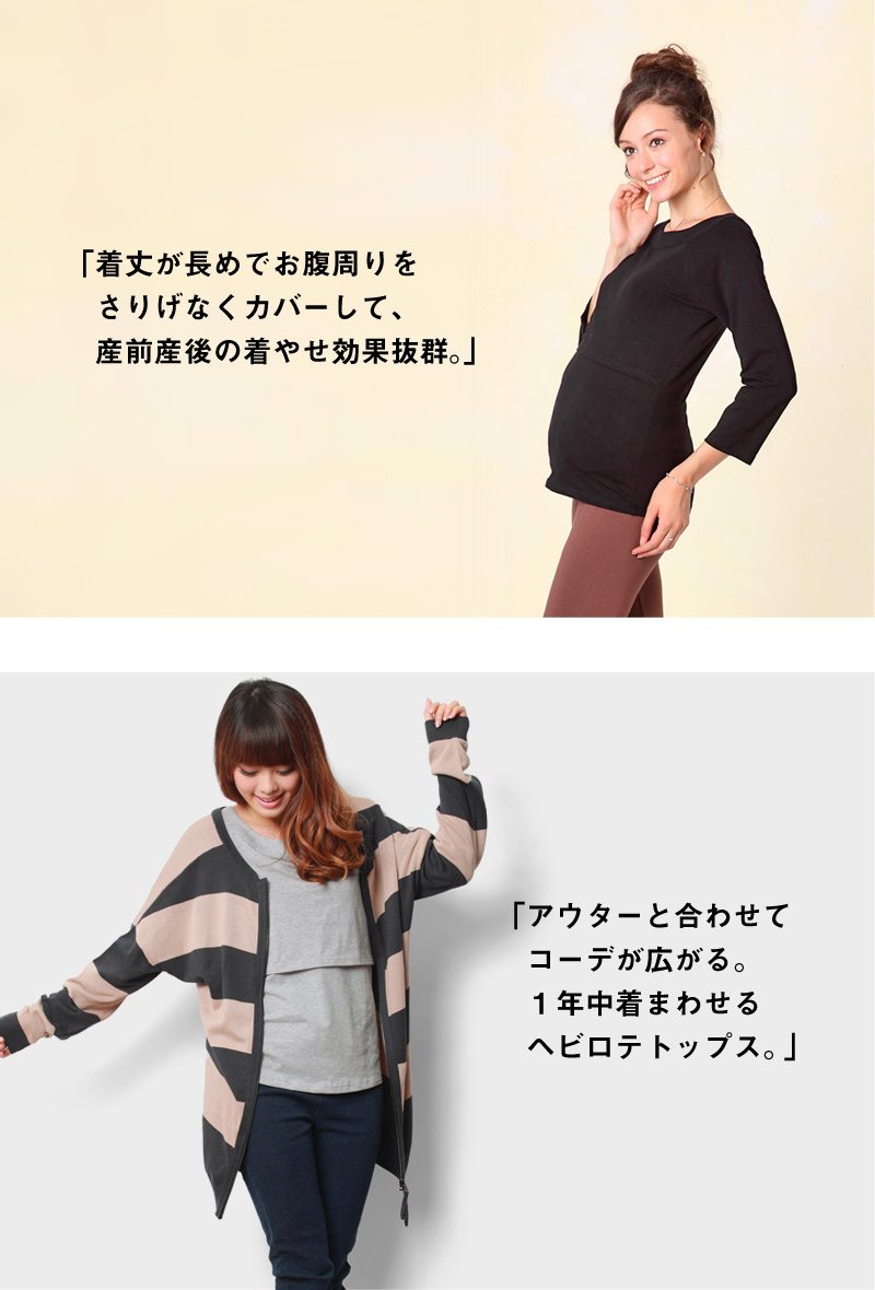 アウターと合わせてコーデが広がる1年中着まわせるヘビロテトップス