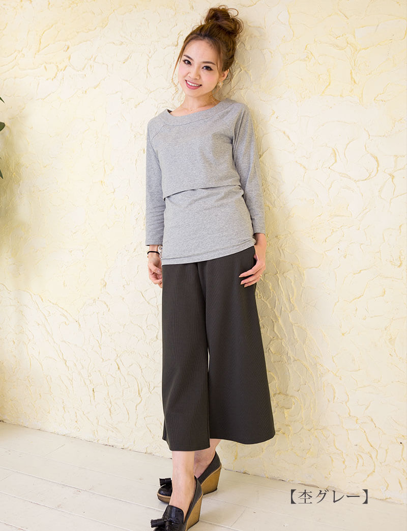バリエーションが広がる豊富なカラー展開が魅力の授乳服