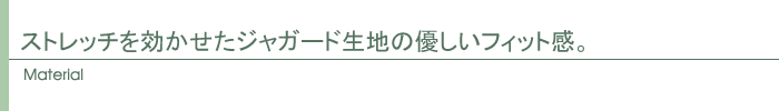 素材