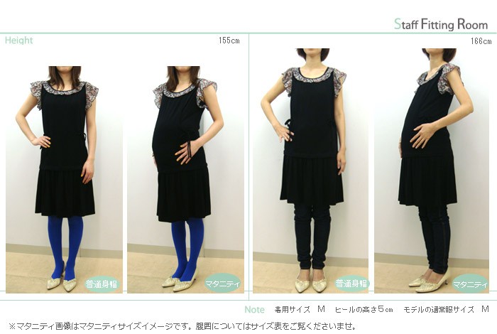 シフォンフリル ピンタックワンピース 授乳服&マタニティウェア 着用画像