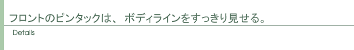 トピックス