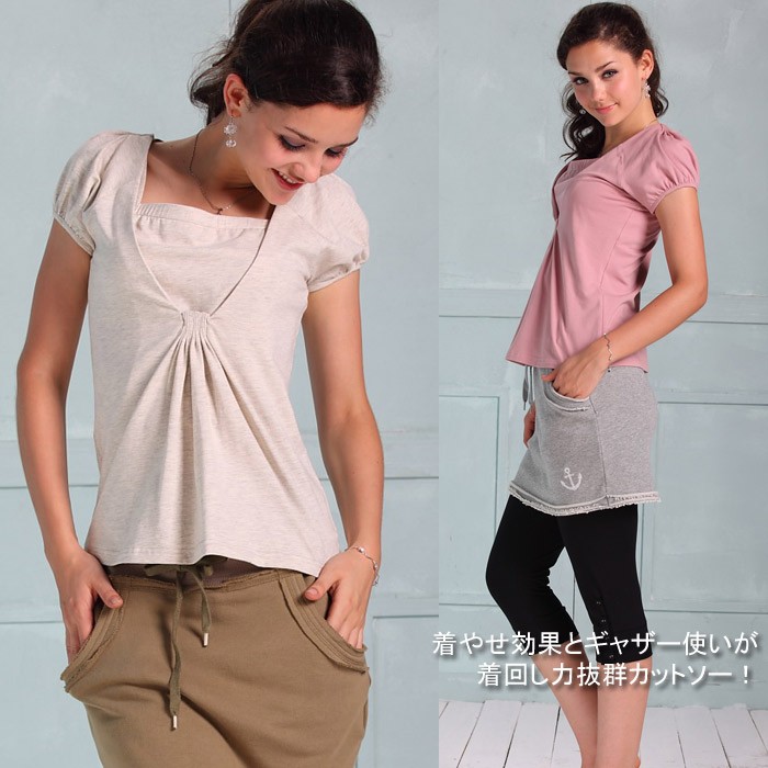 デザイン授乳カットソー 授乳服 マタニティウェア