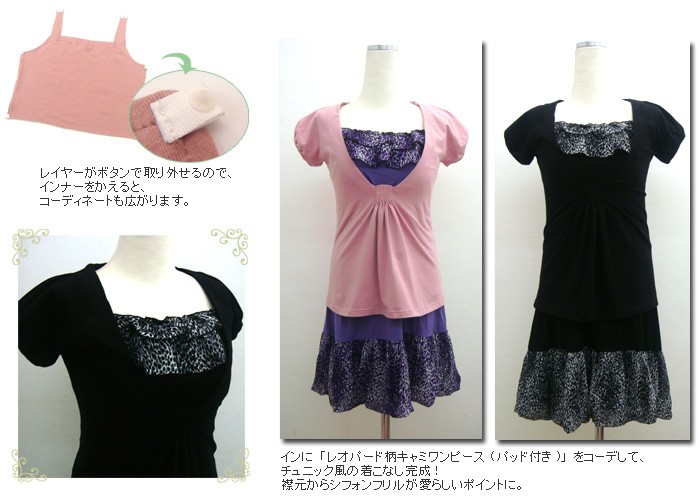 デザイン授乳カットソー 授乳服 マタニティウェア