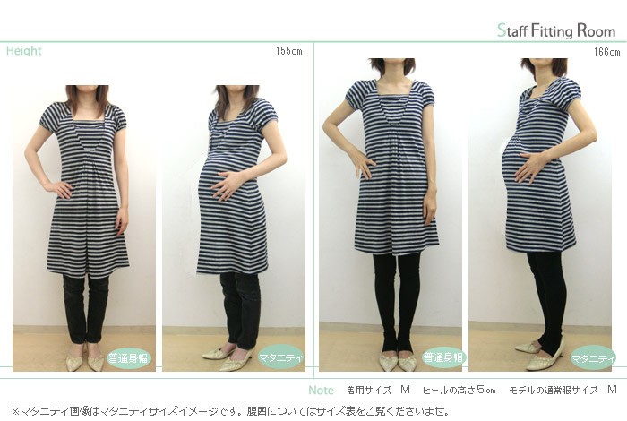 ふんわりボーダーワンピース 授乳服 マタニティウェア バイアスボーダー ワンピース