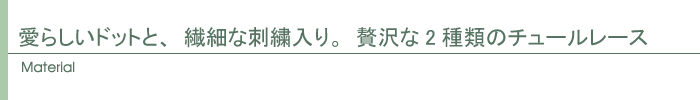 素材