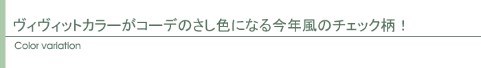カラー