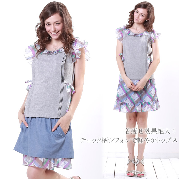 ピンタック授乳トップス