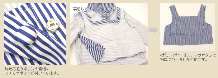 ストライプ柄授乳機能付きシャツワンピース