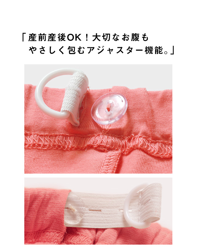 アジャスター機能付き
