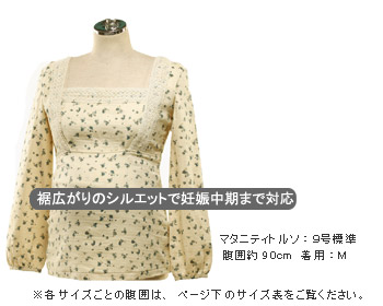 レーススクエアネック小花柄ブラウス