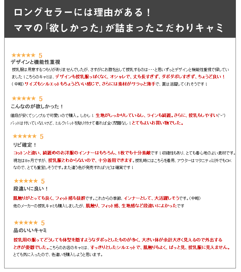 お客様レビュー