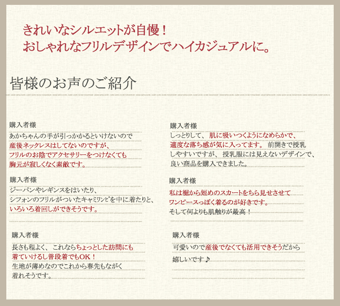 シャツ風フリルワンピース