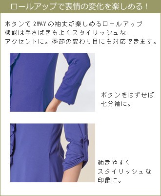 シャツ風フリルワンピース