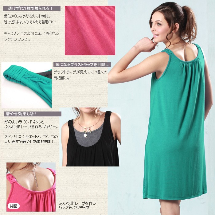 シンプル 定番 ノースリーブ 授乳 ワンピース 授乳服 マタニティ 半袖 マタニティウェア