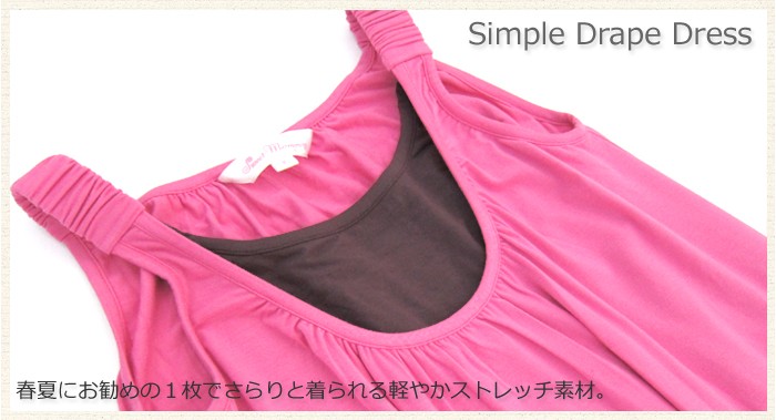 シンプル 定番 ノースリーブ 授乳 ワンピース 授乳服 マタニティ 半袖 マタニティウェア
