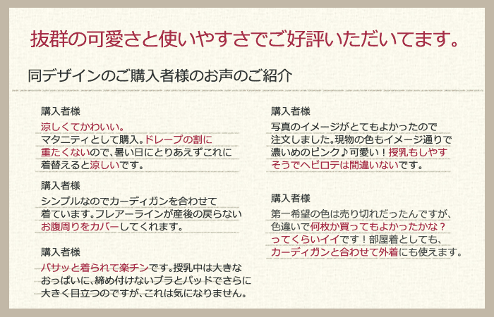 シンプル 定番 ノースリーブ 授乳 ワンピース 授乳服 マタニティ 半袖 マタニティウェア