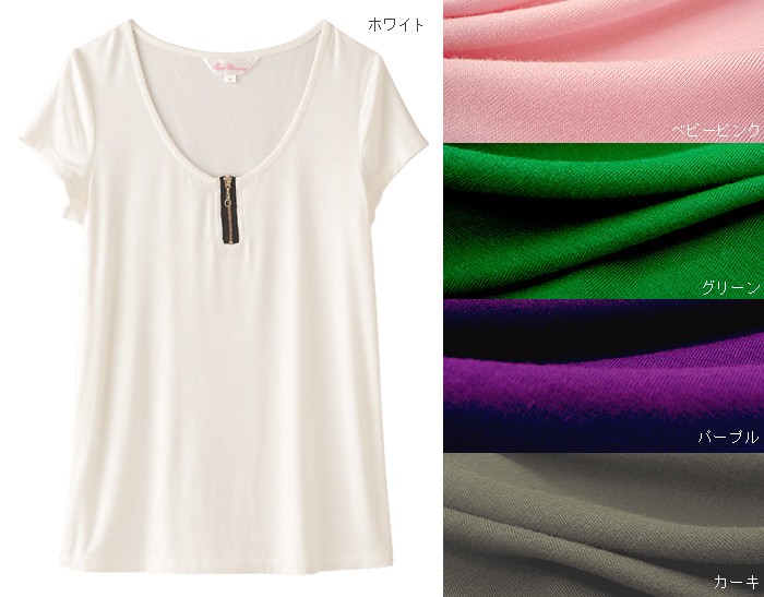 ジップ付きビビットカラー授乳Tシャツ