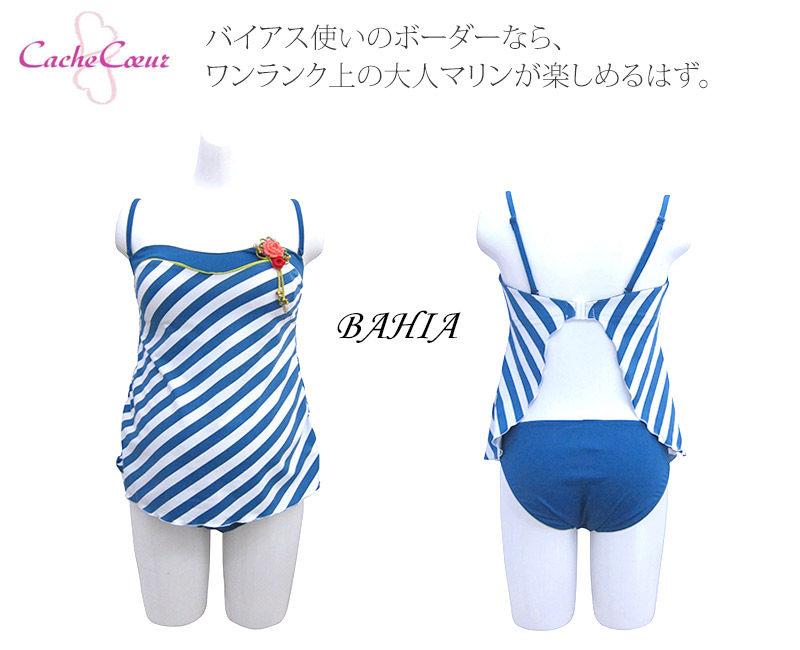マタニティ 水着