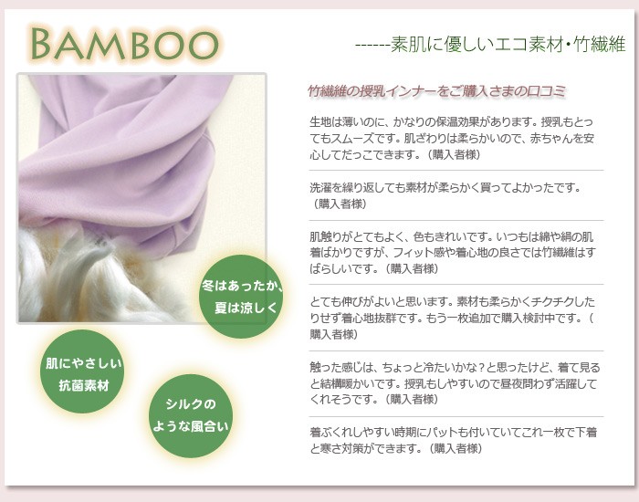 モヘアチュニック&竹繊維 授乳タートル(2点セット)