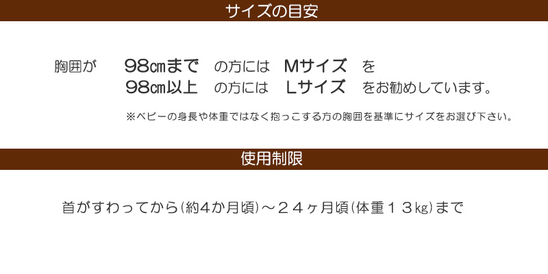 だっこひも