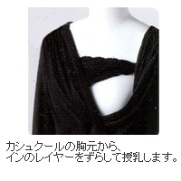 カシュクールボーダーリボン授乳口付きワンピース【アンジェリカ長袖】