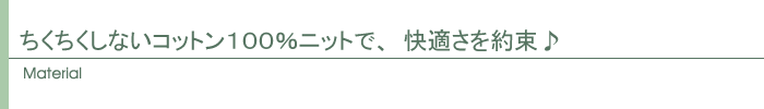 素材