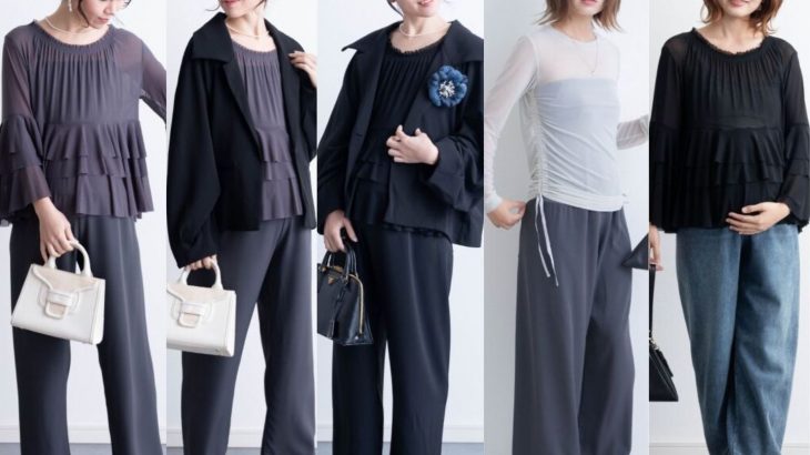 フォーマルなのに着回せる！仕事・行事・日常まで使えるママコーデ