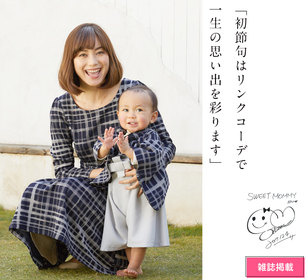蛯原英里着用 Very掲載アイテム 蛯原英里着用 Very掲載アイテム