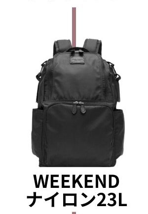 2wayマザーズバッグ3点セット (21L) 【ROOMY】 /トートバッグ