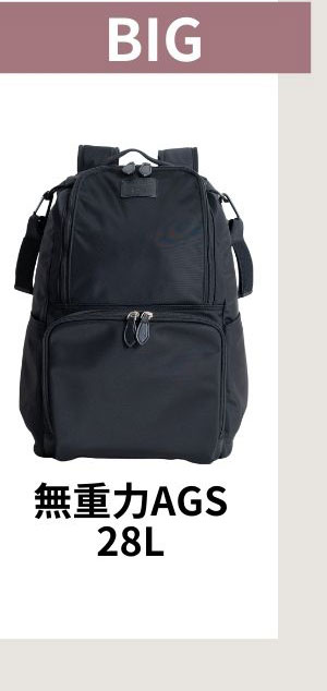美品2wayマザーズバッグ3点セット 21L 【ROOMY】 スウィートマミー 2wayマザーズバッグ3点セット (21L) 【ROOMY】 /トートバッグ