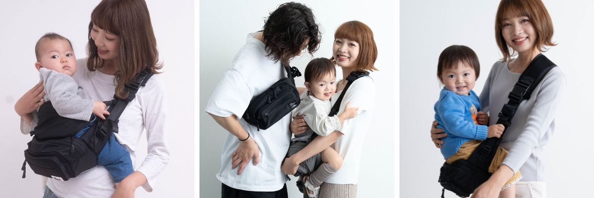 ヒップシートの使用イメージ