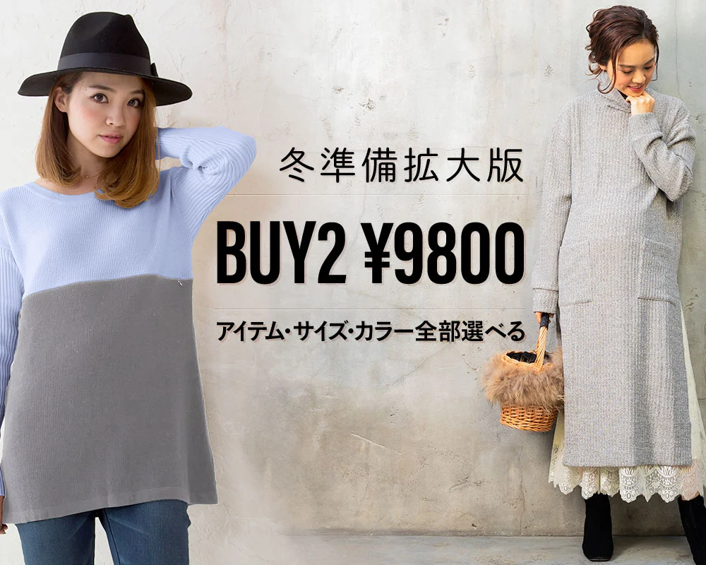2点まとめ