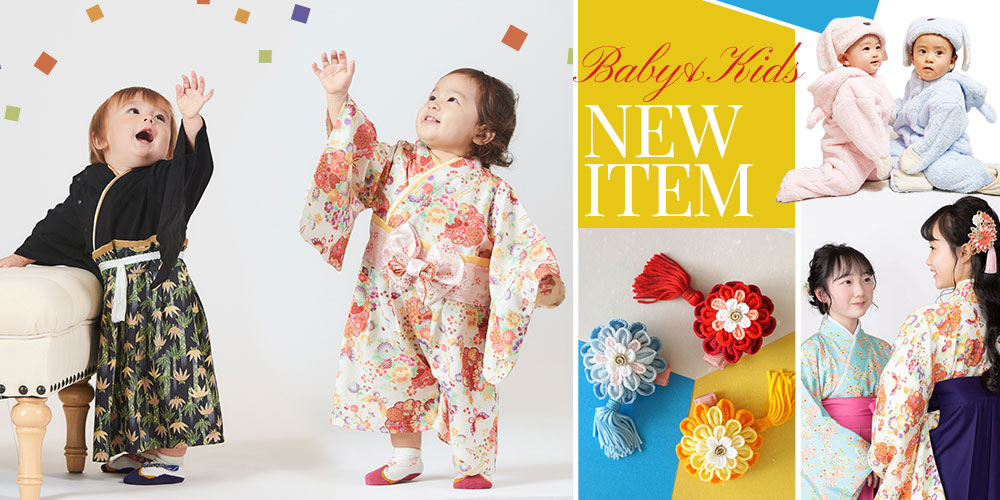 BABY NEW ITEM