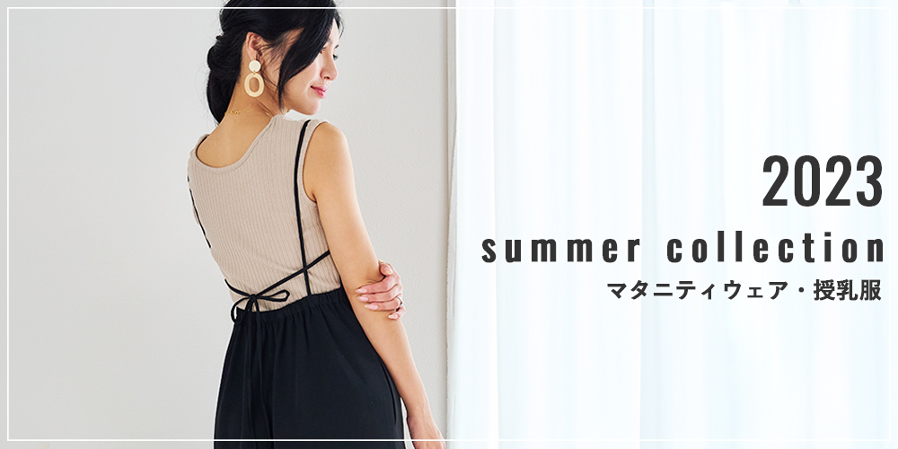 2003 Summer COLLECTION