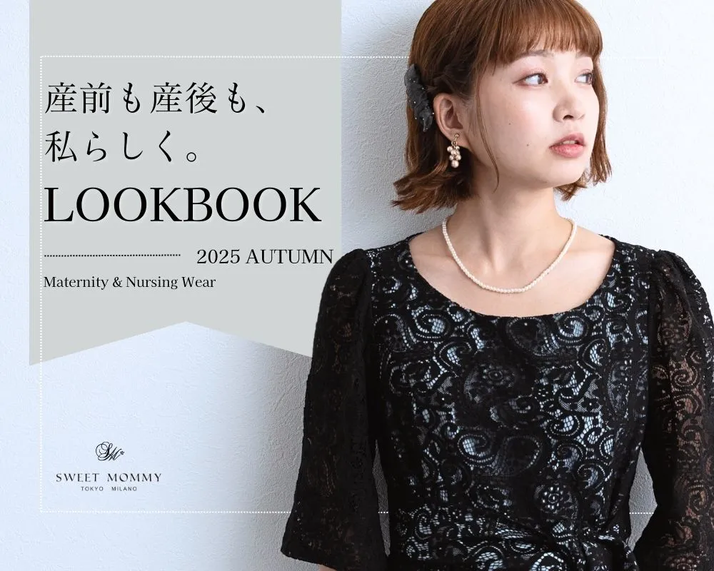 2025 AUTUMN LOOKBOOK