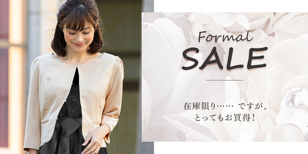 03formalsale