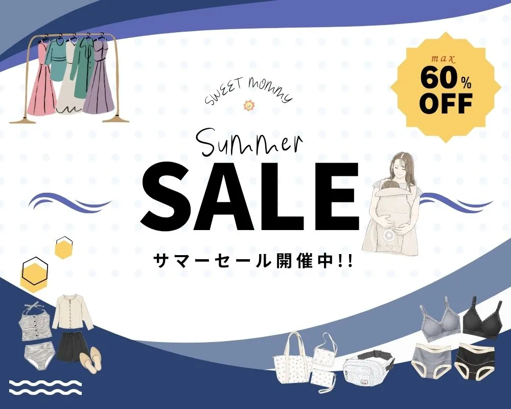 SUMMERSALE