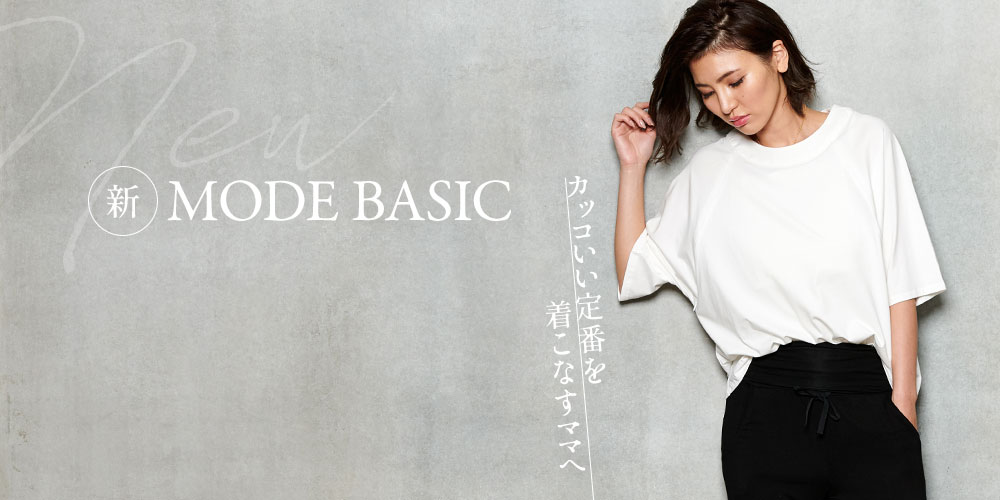 新定番 MOD BASIC