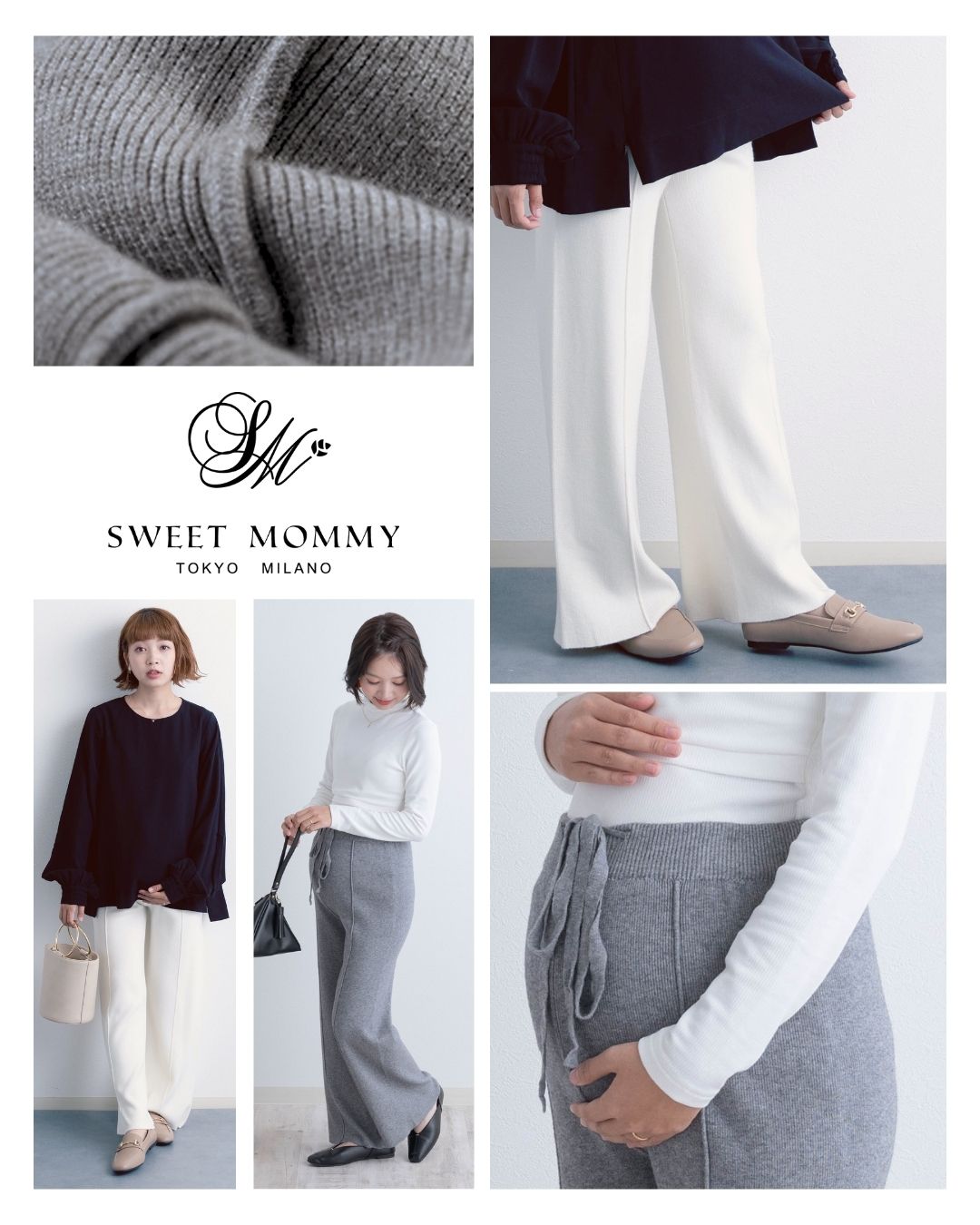 マタニティパンツ