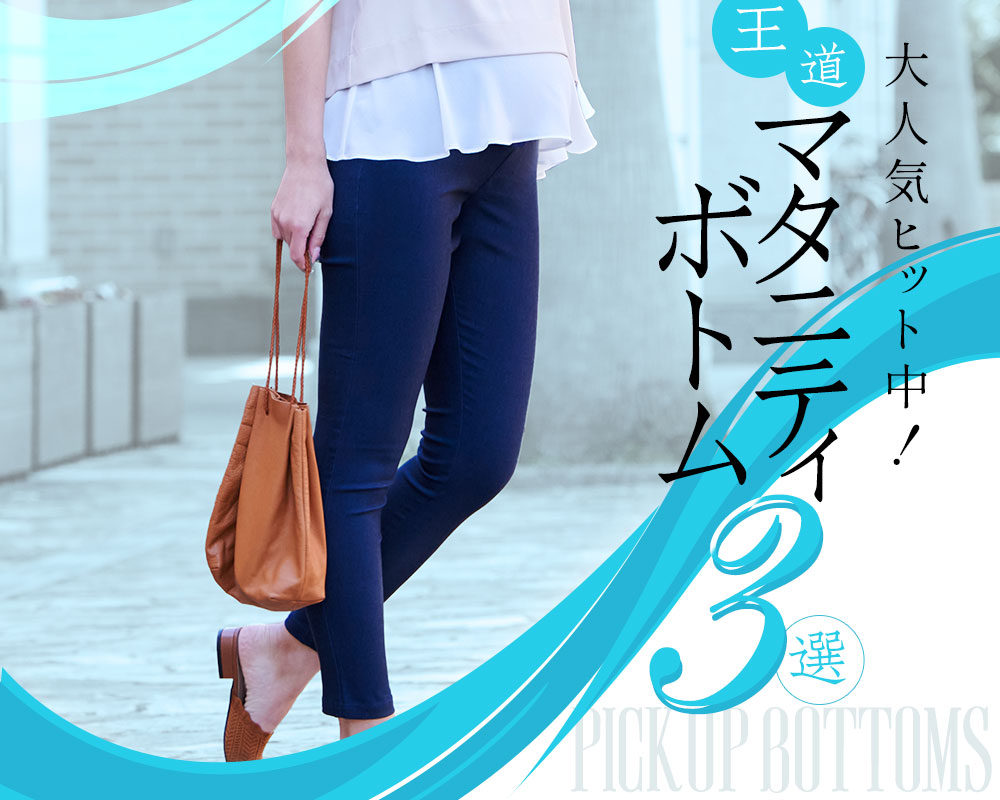 マタニティウェア 授乳服の専門店 スウィートマミー本店 マタニティウェア 授乳服の専門店 スウィートマミー本店