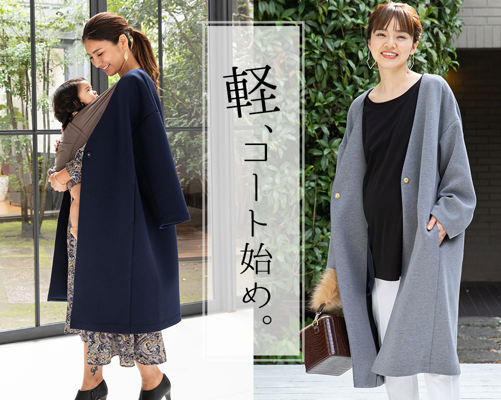 マタニティウェア 授乳服の通販専門店 スウィートマミー本店 マタニティウェア 授乳服の通販専門店 スウィートマミー本店