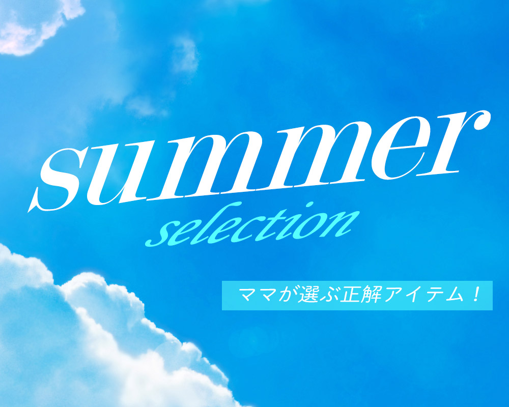 SUMMER SELECTION