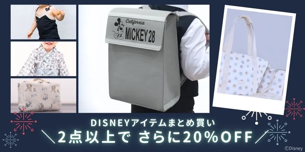 ディズニーコレクション