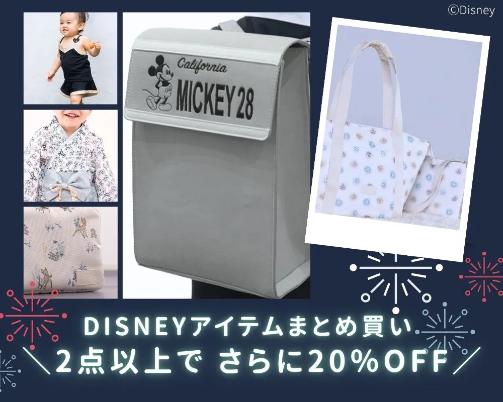 ディズニーコレクション