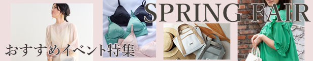 SPRING FAIR