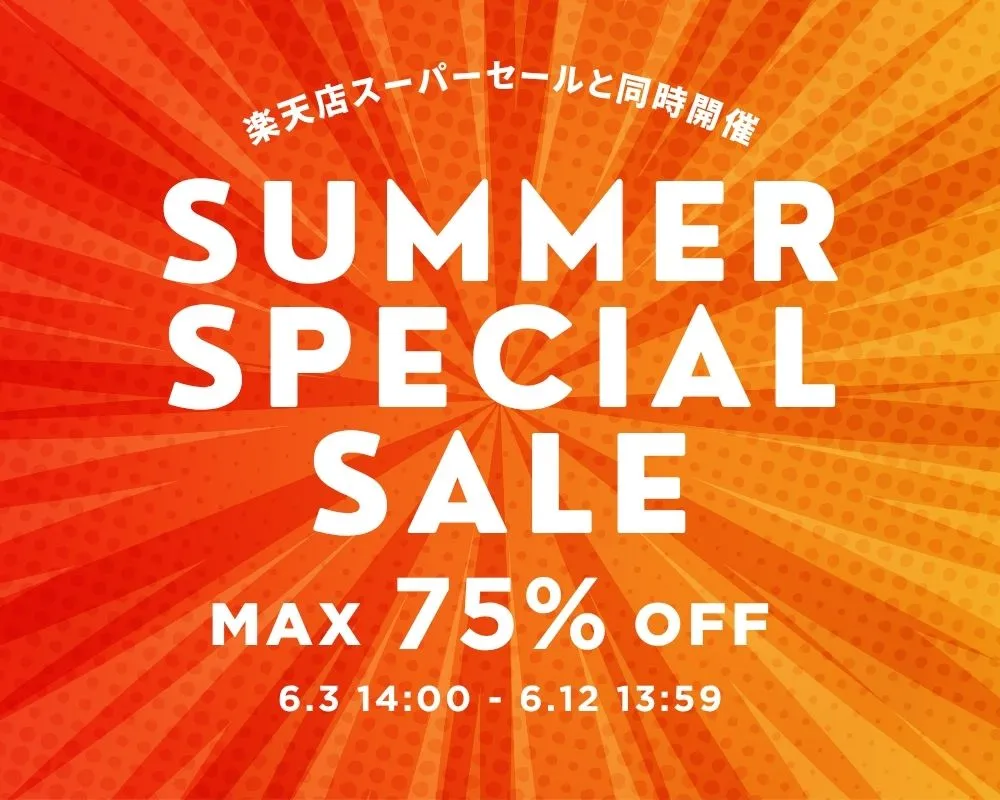 SUMMER SPECIAL SALE