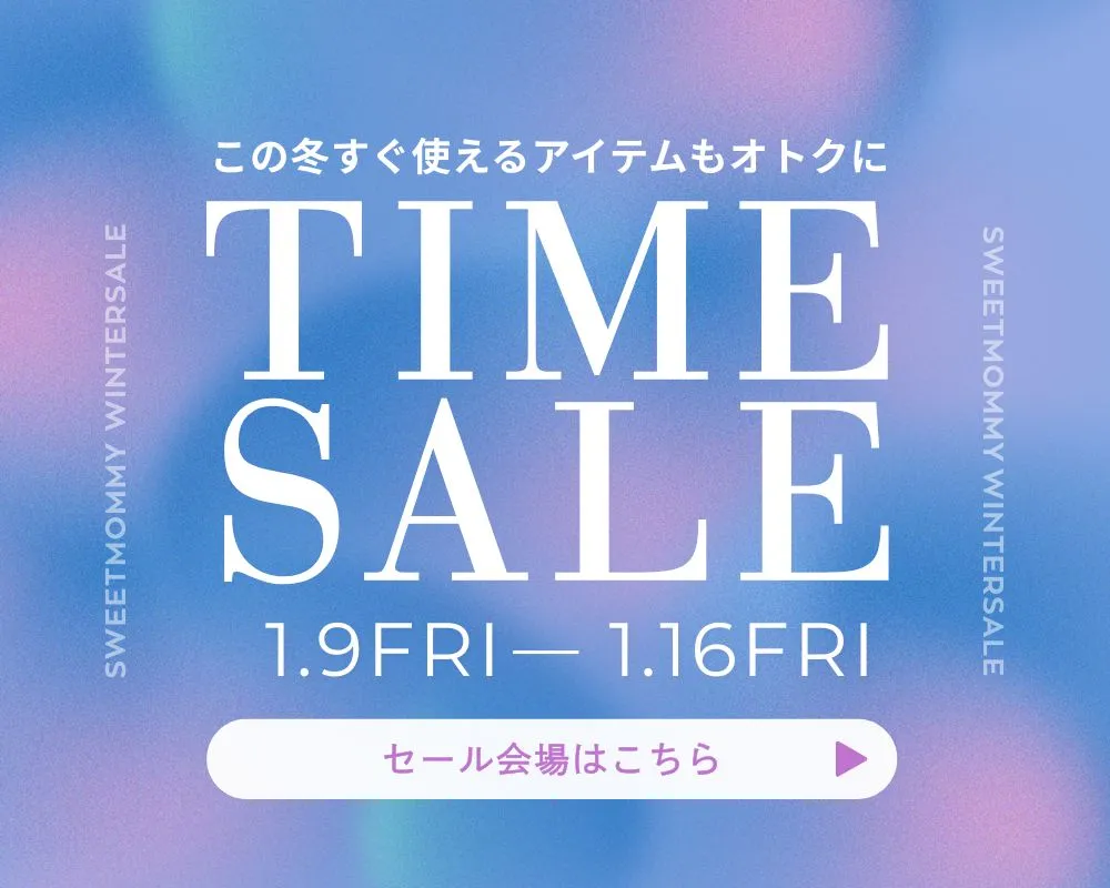TIMESALE
